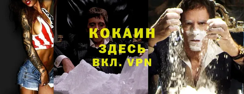 Cocaine 98%  ОМГ ОМГ ссылки  Алдан 