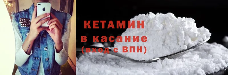 mega рабочий сайт  Алдан  КЕТАМИН ketamine 