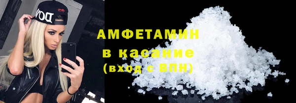 MDMA Premium VHQ Гусь-Хрустальный