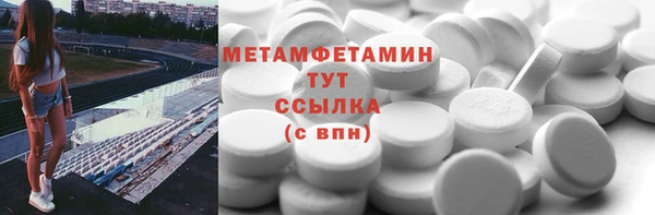 MDMA Premium VHQ Гусь-Хрустальный